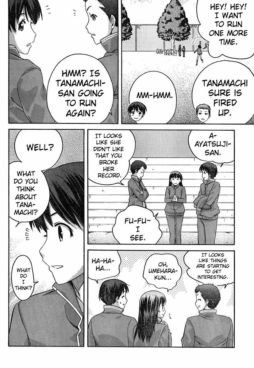Amagami - Precious Diary Chapter 3.3 page 10 - Vol.3 Chapter 3: Kaoru (3) : Kaoru When She's Serious