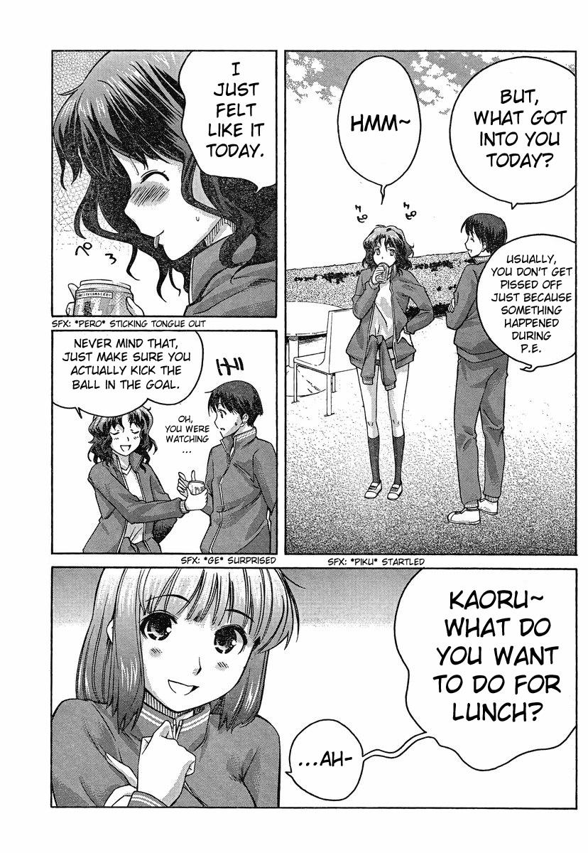 Amagami - Precious Diary Chapter 3.3 page 15 - Vol.3 Chapter 3: Kaoru (3) : Kaoru When She's Serious
