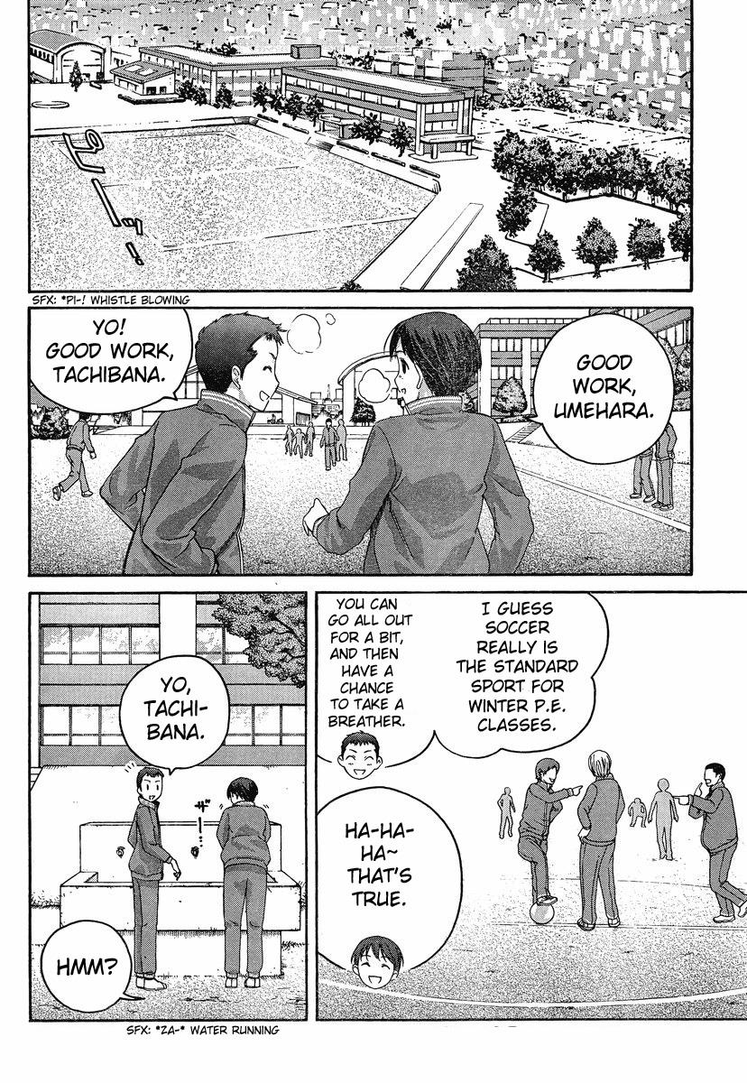 Amagami - Precious Diary Chapter 3.3 page 2 - Vol.3 Chapter 3: Kaoru (3) : Kaoru When She's Serious