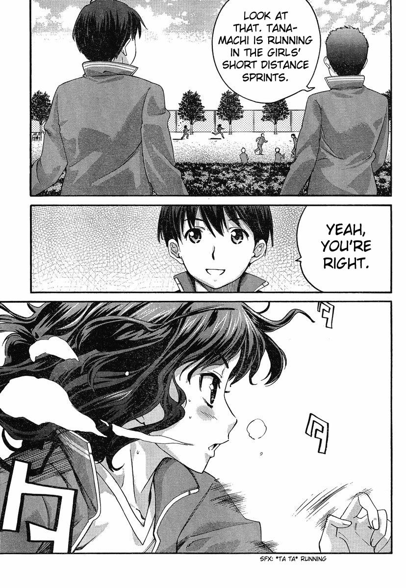 Amagami - Precious Diary Chapter 3.3 page 3 - Vol.3 Chapter 3: Kaoru (3) : Kaoru When She's Serious