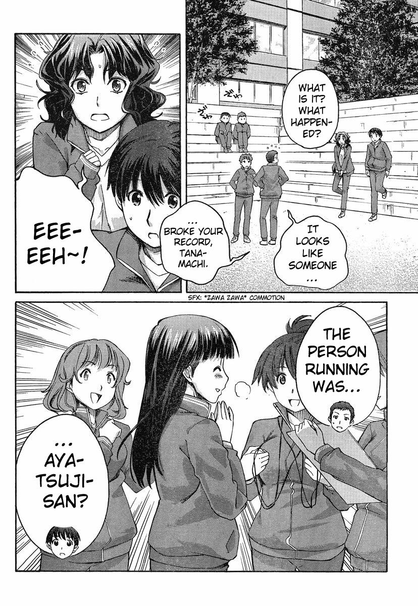 Amagami - Precious Diary Chapter 3.3 page 6 - Vol.3 Chapter 3: Kaoru (3) : Kaoru When She's Serious