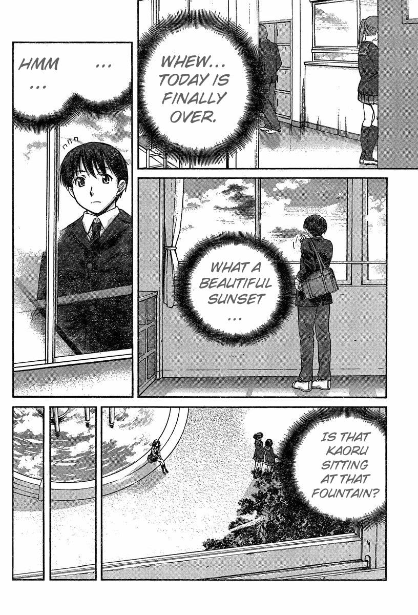 Amagami - Precious Diary Chapter 3.4 page 2 - Vol.3 Chapter 4: Kaoru (4) : Wanna Kiss?
