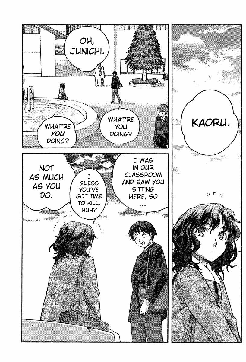 Amagami - Precious Diary Chapter 3.4 page 3 - Vol.3 Chapter 4: Kaoru (4) : Wanna Kiss?