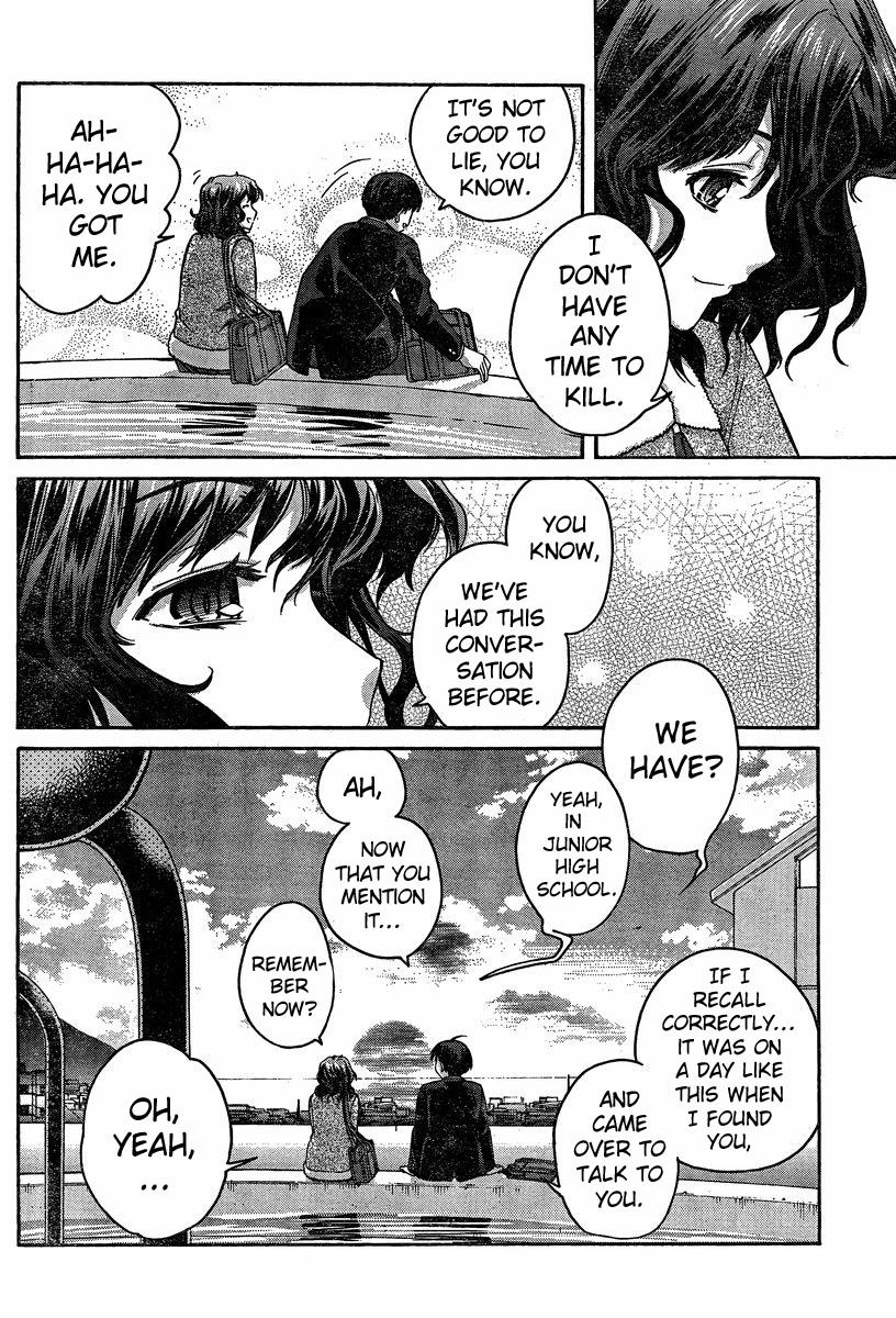 Amagami - Precious Diary Chapter 3.4 page 4 - Vol.3 Chapter 4: Kaoru (4) : Wanna Kiss?