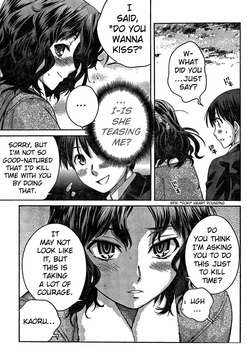 Amagami - Precious Diary Chapter 3.4 page 9 - Vol.3 Chapter 4: Kaoru (4) : Wanna Kiss?
