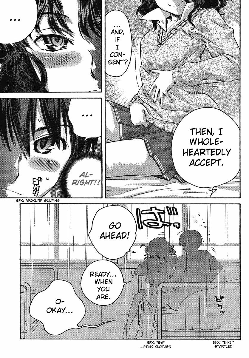 Amagami - Precious Diary Chapter 3.5 page 11 - Vol.3 Chapter 5: Kaoru (5) : I'll Show You My Manliness!