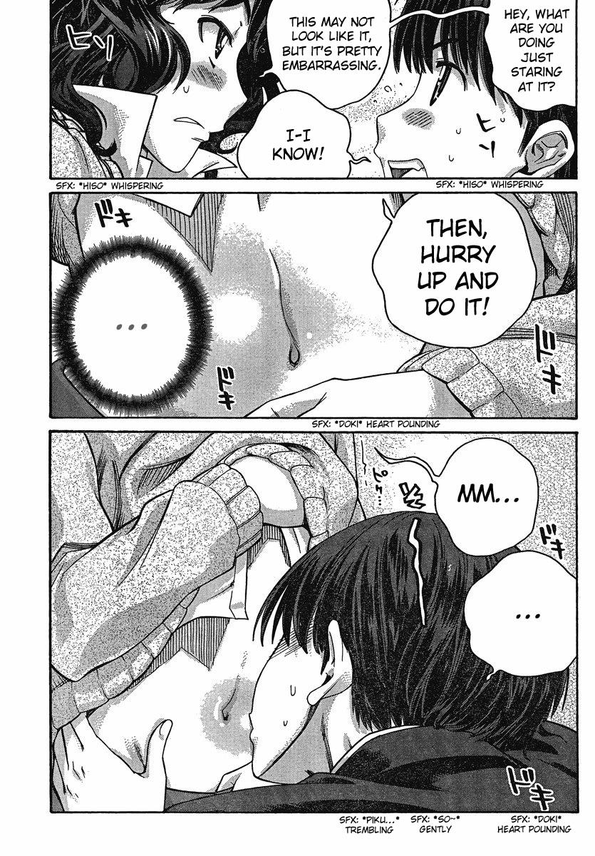 Amagami - Precious Diary Chapter 3.5 page 13 - Vol.3 Chapter 5: Kaoru (5) : I'll Show You My Manliness!