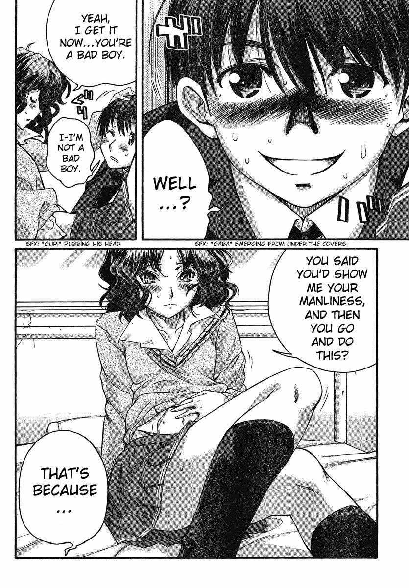 Amagami - Precious Diary Chapter 3.5 page 18 - Vol.3 Chapter 5: Kaoru (5) : I'll Show You My Manliness!