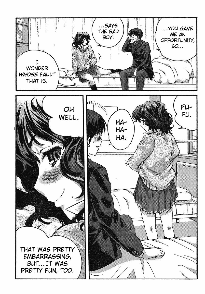 Amagami - Precious Diary Chapter 3.5 page 19 - Vol.3 Chapter 5: Kaoru (5) : I'll Show You My Manliness!