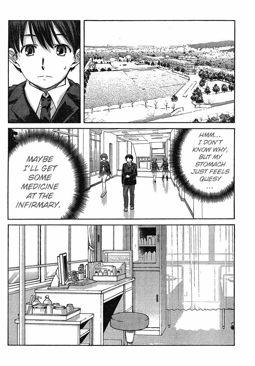 Amagami - Precious Diary Chapter 3.5 page 2 - Vol.3 Chapter 5: Kaoru (5) : I'll Show You My Manliness!