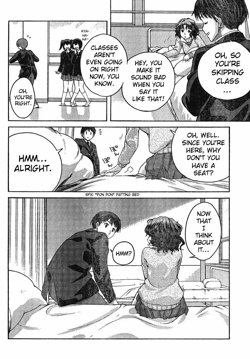 Amagami - Precious Diary Chapter 3.5 page 4 - Vol.3 Chapter 5: Kaoru (5) : I'll Show You My Manliness!