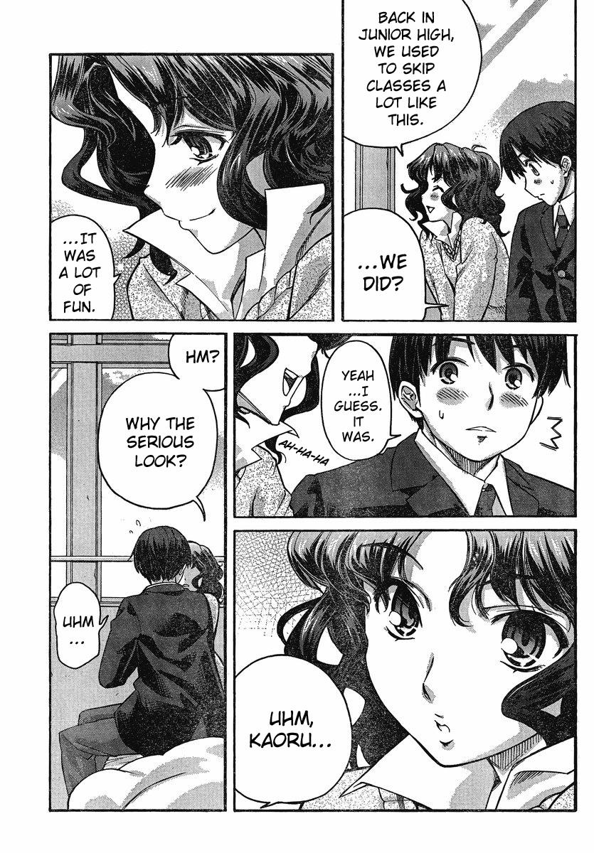 Amagami - Precious Diary Chapter 3.5 page 5 - Vol.3 Chapter 5: Kaoru (5) : I'll Show You My Manliness!