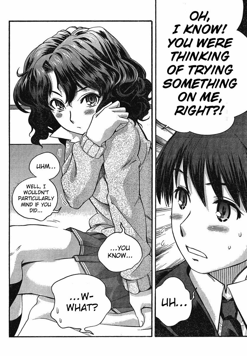 Amagami - Precious Diary Chapter 3.5 page 6 - Vol.3 Chapter 5: Kaoru (5) : I'll Show You My Manliness!