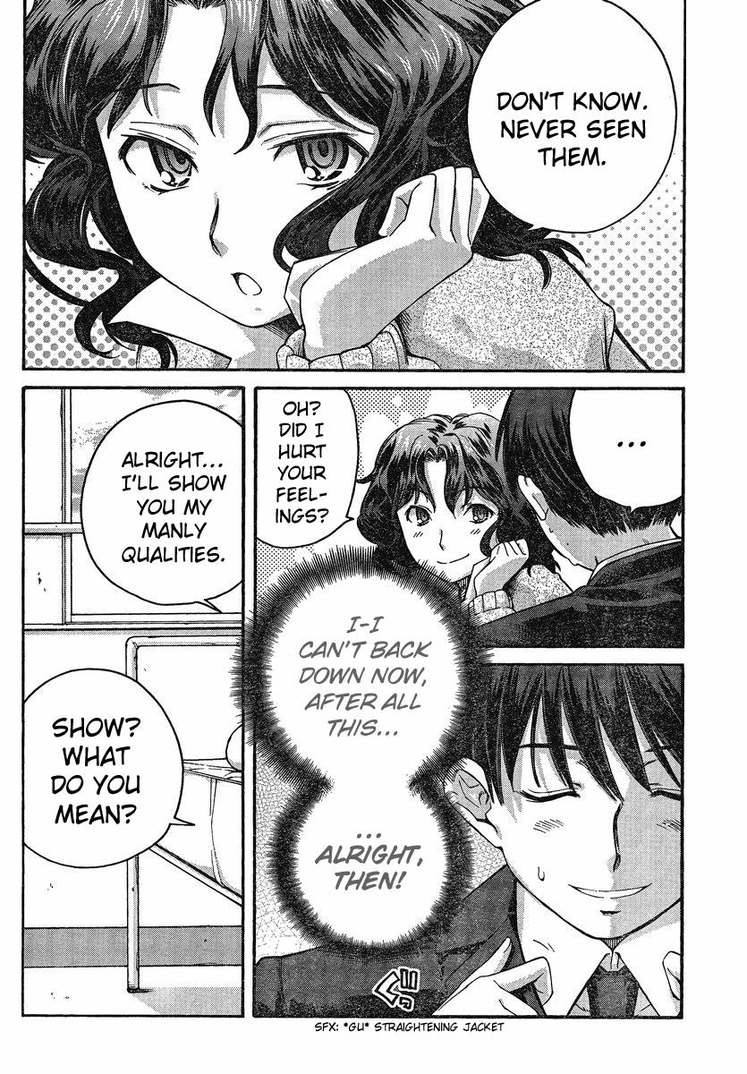 Amagami - Precious Diary Chapter 3.5 page 8 - Vol.3 Chapter 5: Kaoru (5) : I'll Show You My Manliness!