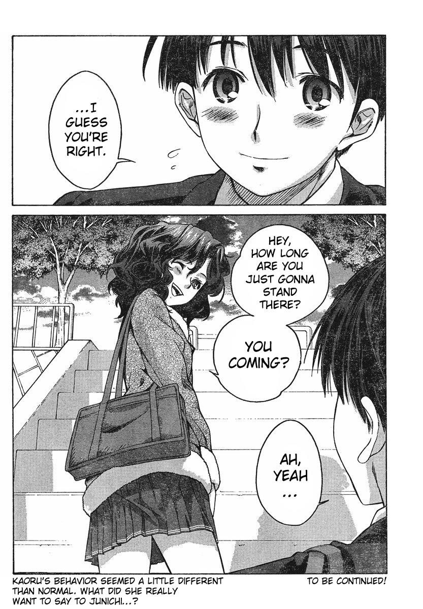 Amagami - Precious Diary Chapter 3.6 page 19 - Vol.3 Chapter 6: Kaoru (6) : My Favorite Place