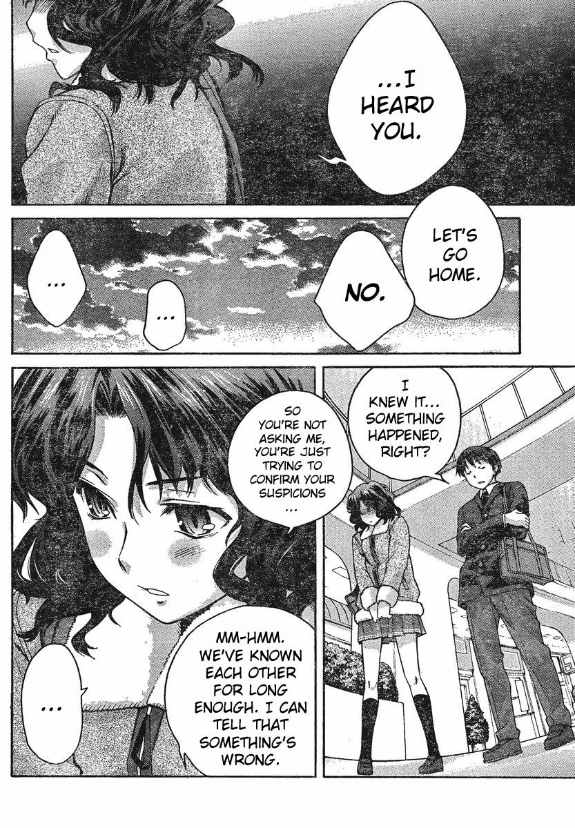 Amagami - Precious Diary Chapter 3.6 page 8 - Vol.3 Chapter 6: Kaoru (6) : My Favorite Place