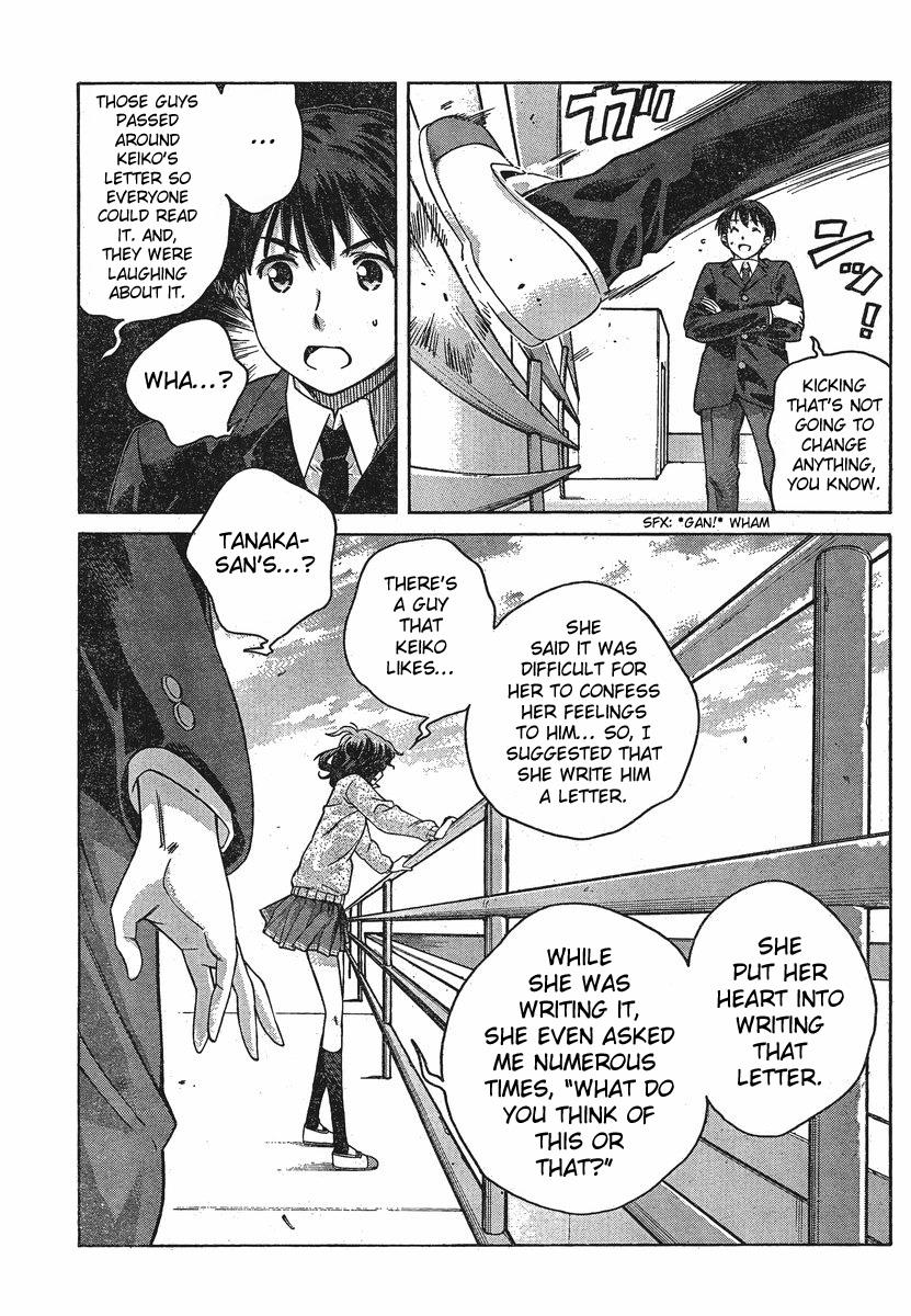 Amagami - Precious Diary Chapter 3.7 page 10 - Vol.3 Chapter 7: Kaoru (7) : Tanaka-san's Love