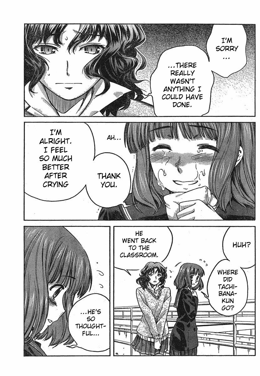 Amagami - Precious Diary Chapter 3.7 page 14 - Vol.3 Chapter 7: Kaoru (7) : Tanaka-san's Love
