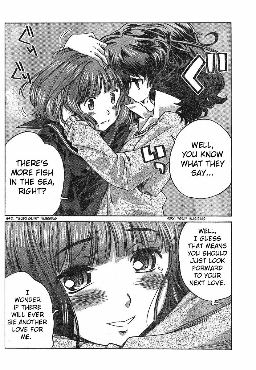 Amagami - Precious Diary Chapter 3.7 page 15 - Vol.3 Chapter 7: Kaoru (7) : Tanaka-san's Love