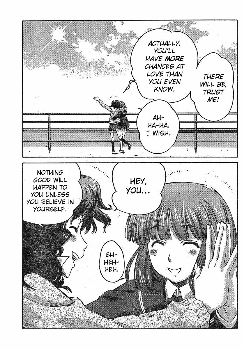 Amagami - Precious Diary Chapter 3.7 page 16 - Vol.3 Chapter 7: Kaoru (7) : Tanaka-san's Love