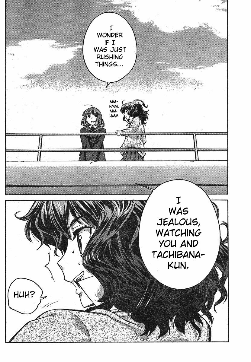Amagami - Precious Diary Chapter 3.7 page 17 - Vol.3 Chapter 7: Kaoru (7) : Tanaka-san's Love