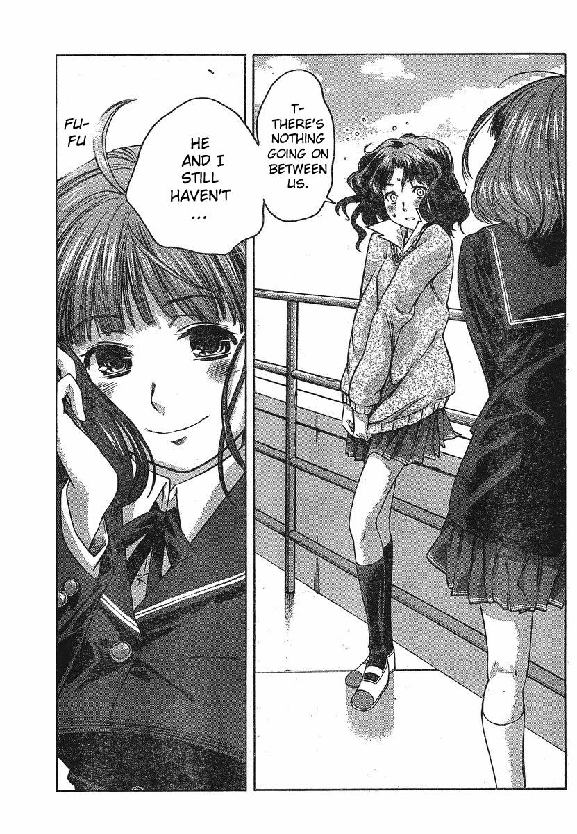 Amagami - Precious Diary Chapter 3.7 page 18 - Vol.3 Chapter 7: Kaoru (7) : Tanaka-san's Love
