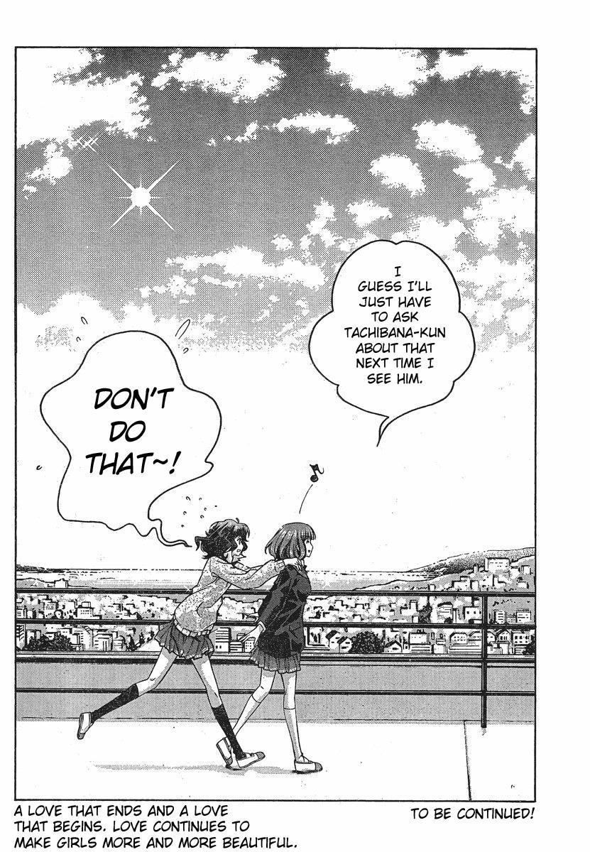 Amagami - Precious Diary Chapter 3.7 page 19 - Vol.3 Chapter 7: Kaoru (7) : Tanaka-san's Love