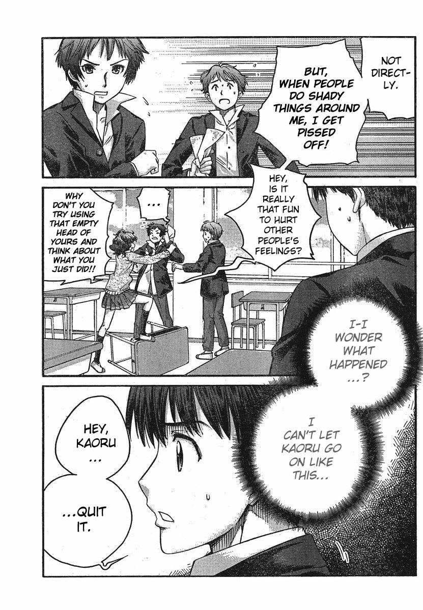 Amagami - Precious Diary Chapter 3.7 page 6 - Vol.3 Chapter 7: Kaoru (7) : Tanaka-san's Love
