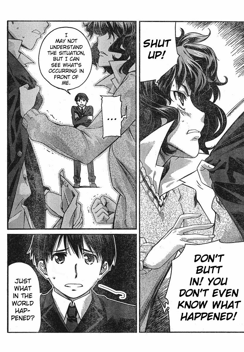Amagami - Precious Diary Chapter 3.7 page 7 - Vol.3 Chapter 7: Kaoru (7) : Tanaka-san's Love
