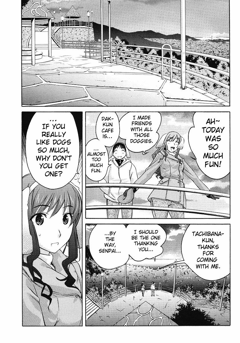 Amagami - Precious Diary Chapter 3.9 page 16 - Vol.3 Chapter 9: Extra 2 : Dak-kun Cafe