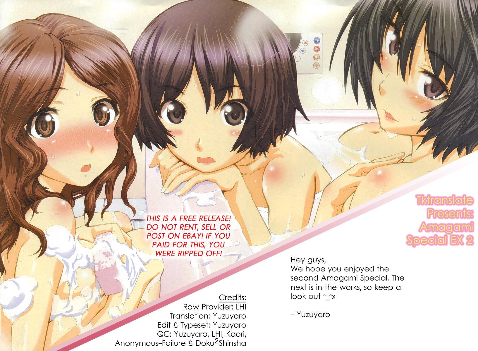 Amagami - Precious Diary Chapter 3.9 page 26 - Vol.3 Chapter 9: Extra 2 : Dak-kun Cafe
