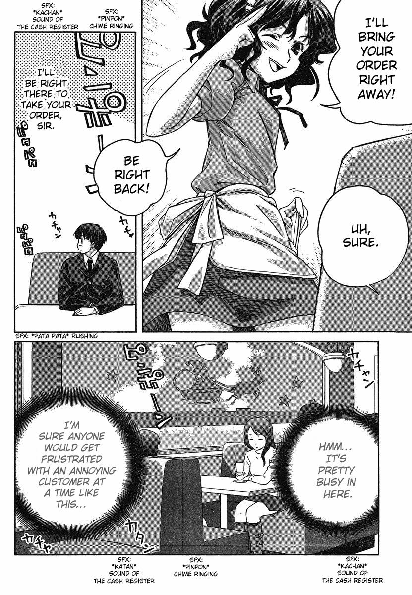 Amagami - Precious Diary Chapter 4.1 page 12 - Vol.4 Chapter 1: Kaoru (9) : Mission Impossible!