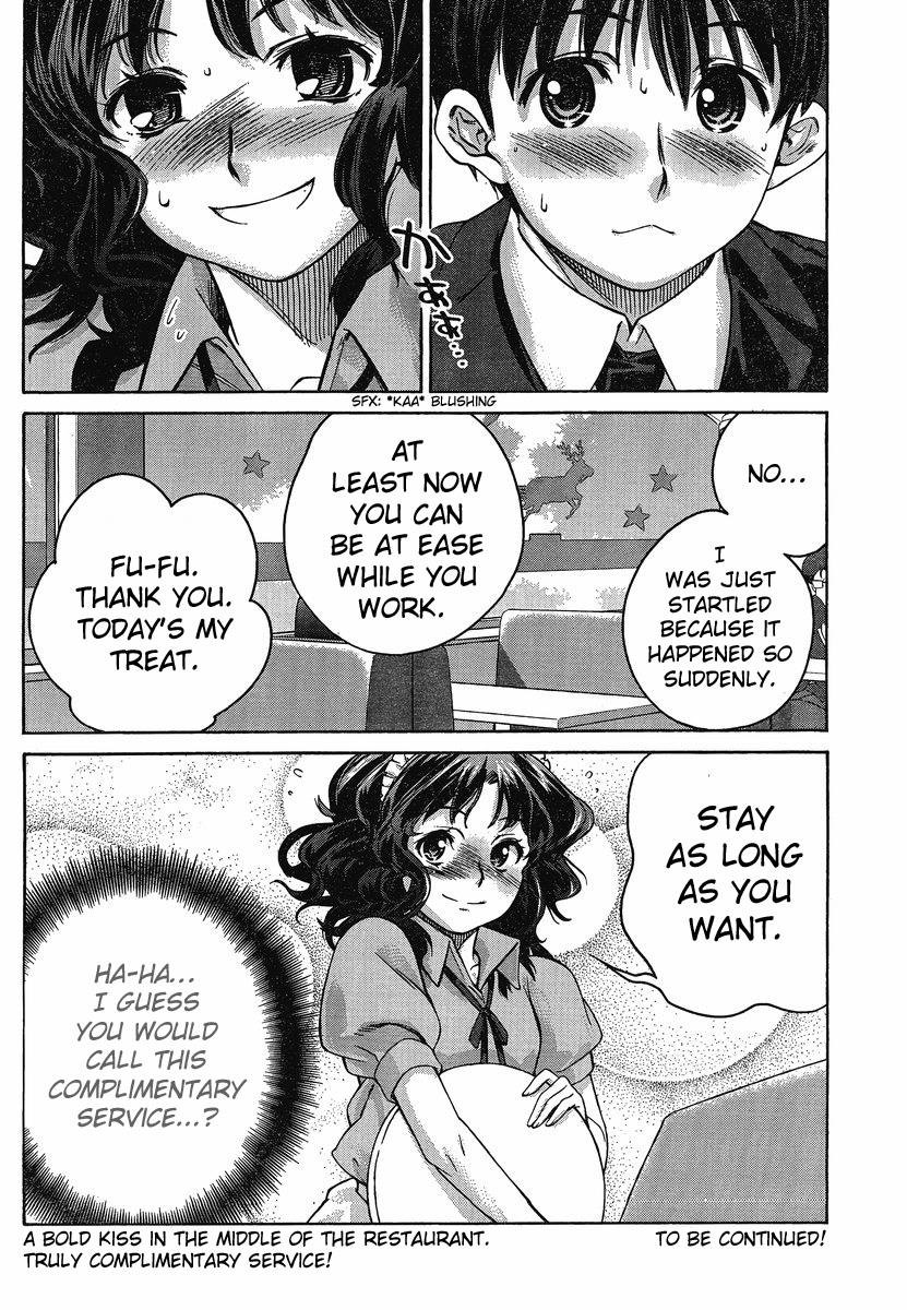 Amagami - Precious Diary Chapter 4.1 page 19 - Vol.4 Chapter 1: Kaoru (9) : Mission Impossible!