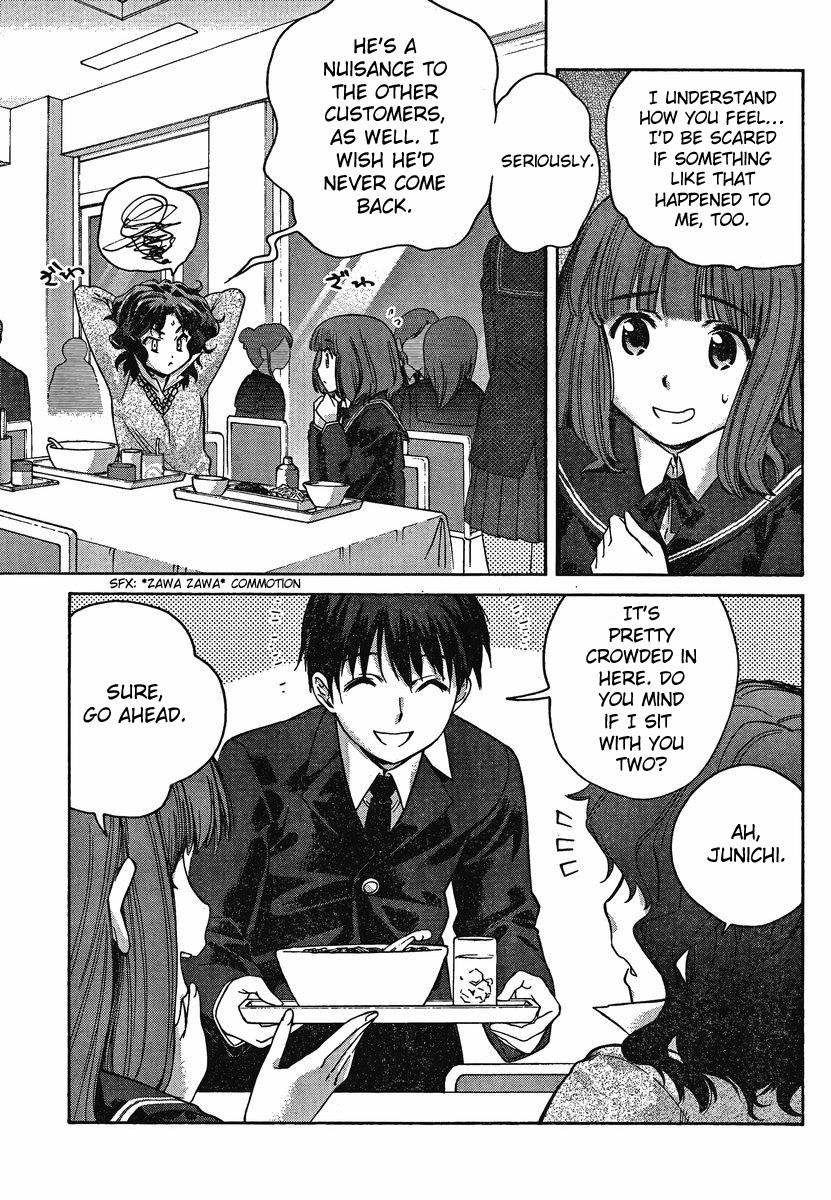 Amagami - Precious Diary Chapter 4.1 page 3 - Vol.4 Chapter 1: Kaoru (9) : Mission Impossible!