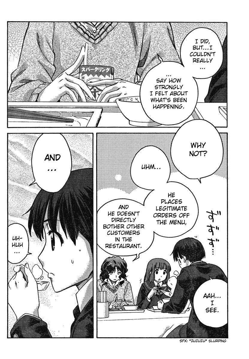 Amagami - Precious Diary Chapter 4.1 page 6 - Vol.4 Chapter 1: Kaoru (9) : Mission Impossible!