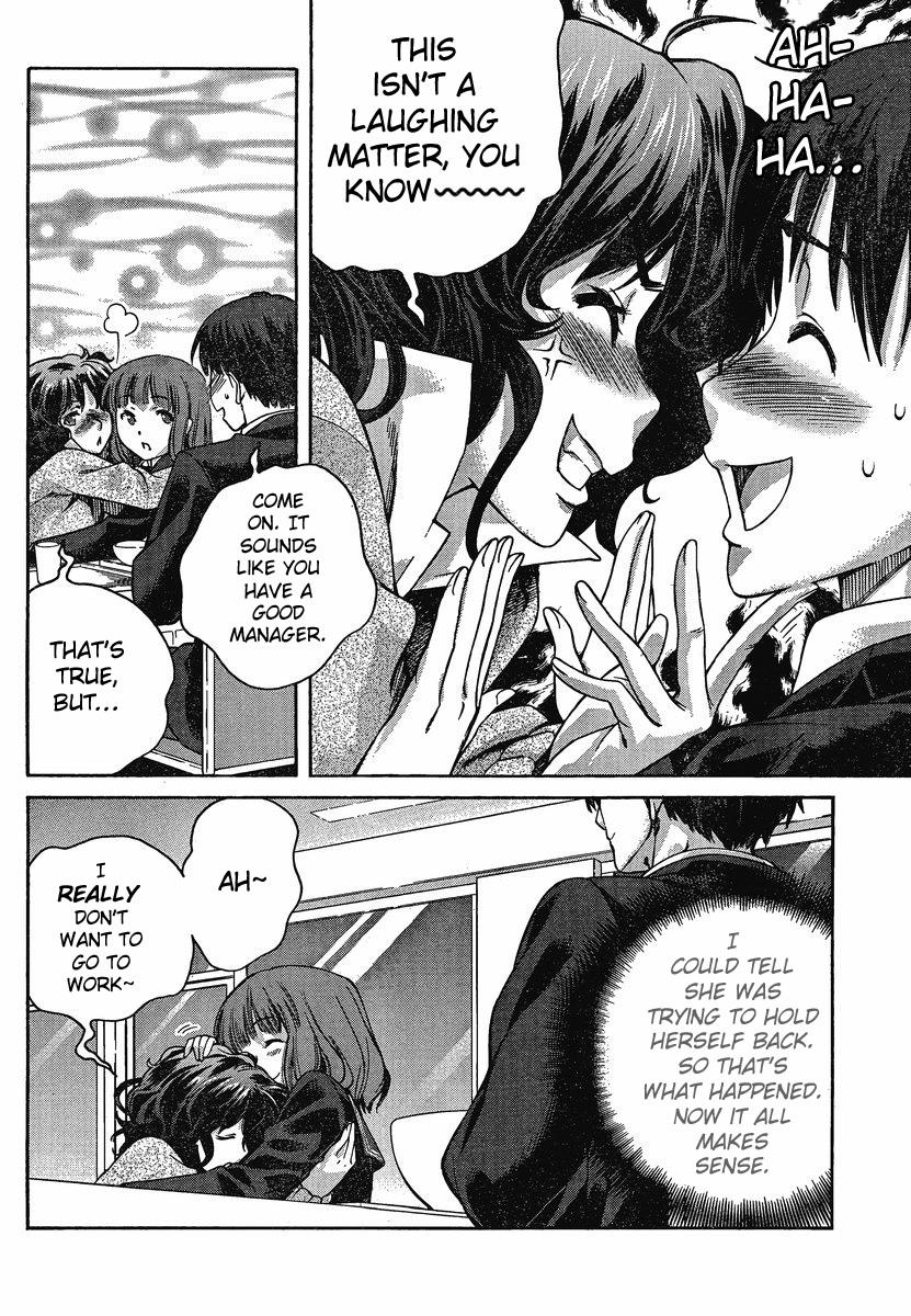 Amagami - Precious Diary Chapter 4.1 page 8 - Vol.4 Chapter 1: Kaoru (9) : Mission Impossible!