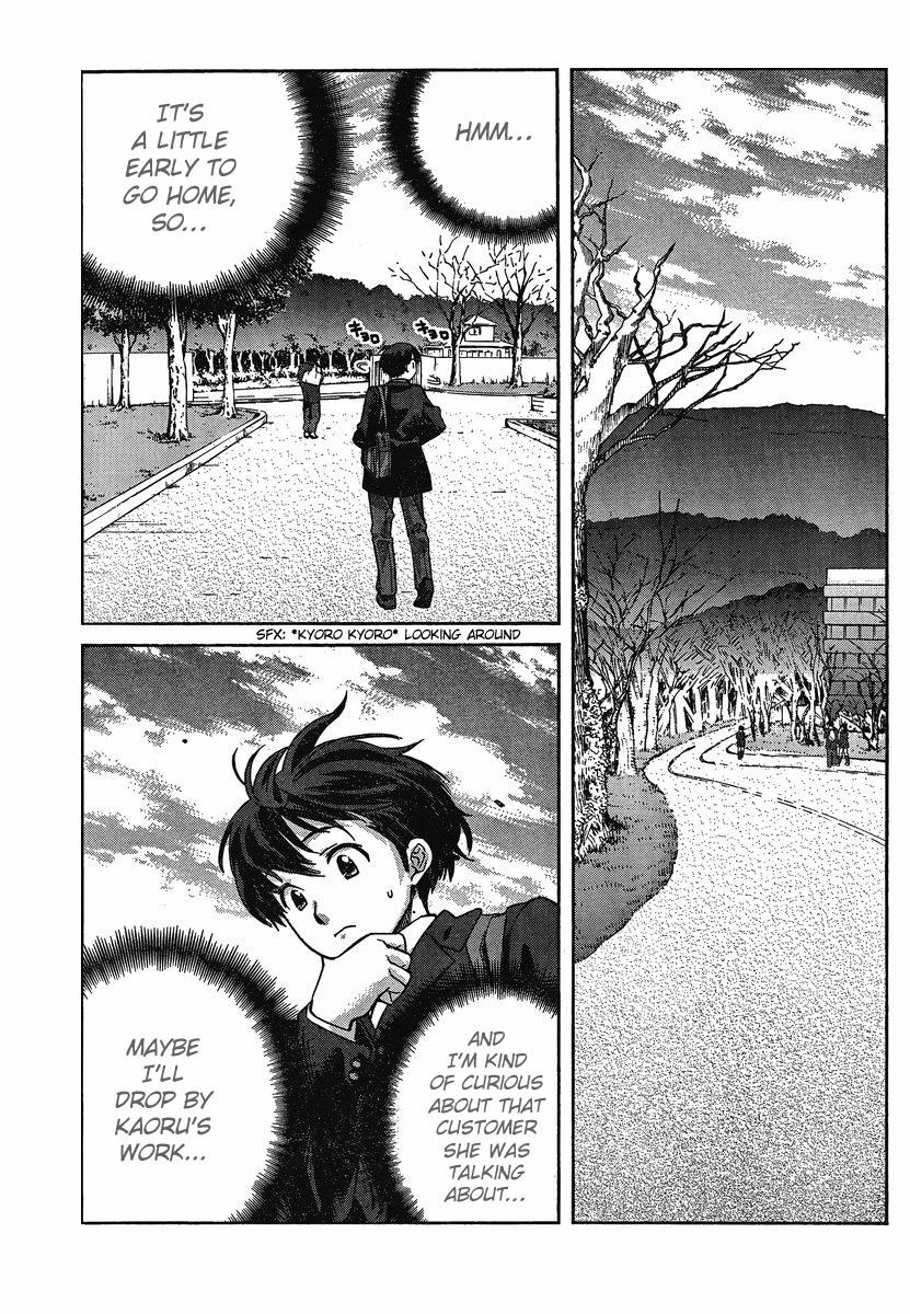 Amagami - Precious Diary Chapter 4.1 page 9 - Vol.4 Chapter 1: Kaoru (9) : Mission Impossible!