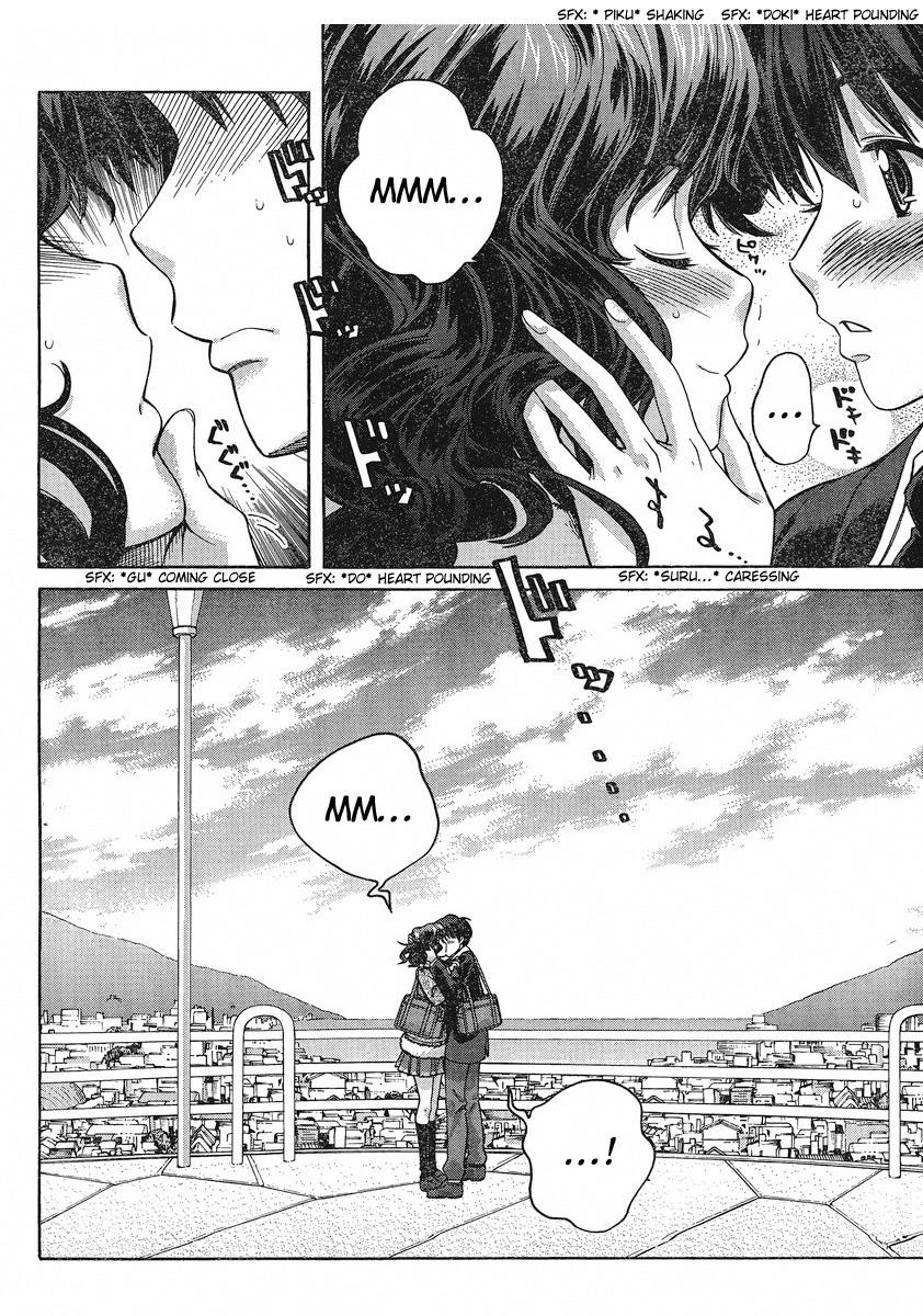 Amagami - Precious Diary Chapter 4.2 page 11 - Vol.4 Chapter 2: Kaoru (10) : What Exactly Is a Kiss?