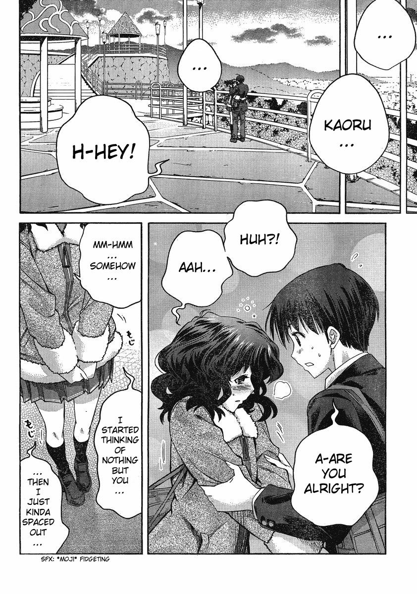 Amagami - Precious Diary Chapter 4.2 page 13 - Vol.4 Chapter 2: Kaoru (10) : What Exactly Is a Kiss?