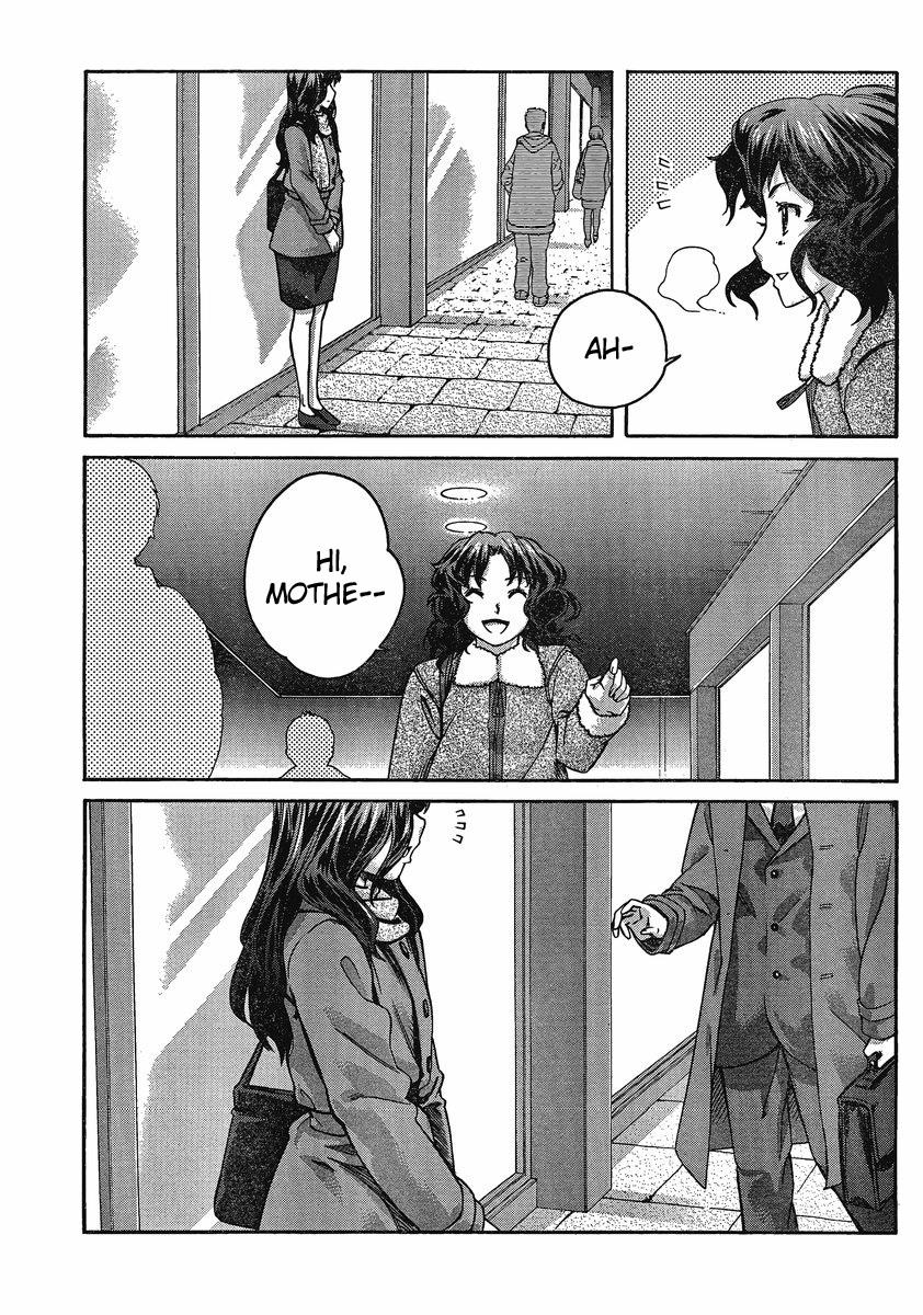 Amagami - Precious Diary Chapter 4.2 page 18 - Vol.4 Chapter 2: Kaoru (10) : What Exactly Is a Kiss?