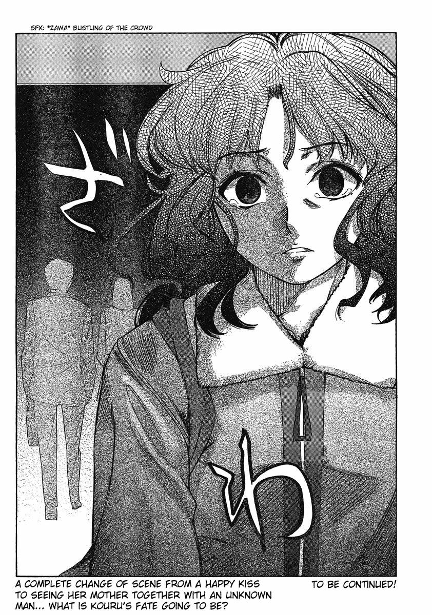 Amagami - Precious Diary Chapter 4.2 page 20 - Vol.4 Chapter 2: Kaoru (10) : What Exactly Is a Kiss?