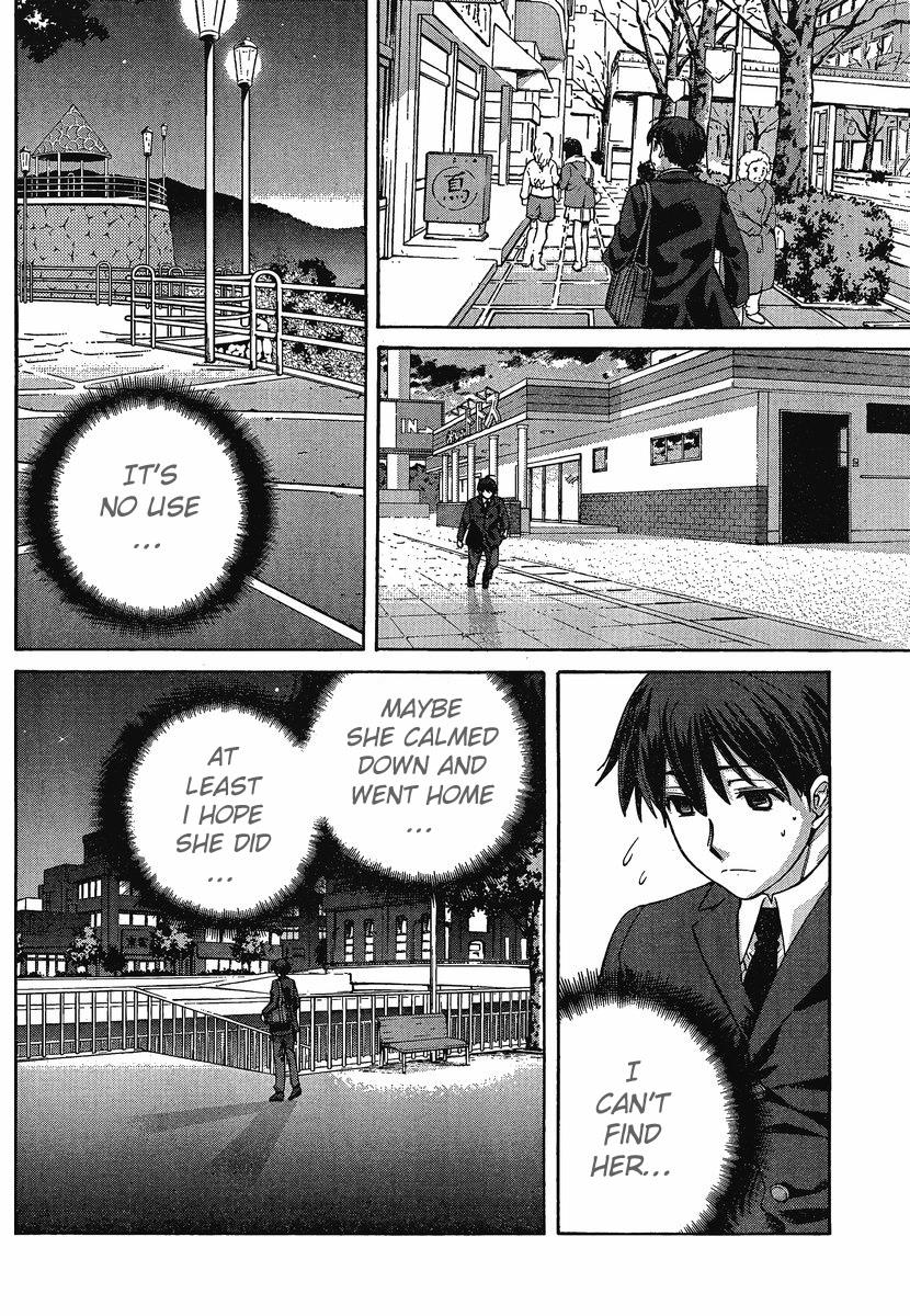 Amagami - Precious Diary Chapter 4.3 page 14 - Vol.4 Chapter 3: Kaoru (11) : The Melancholy of Kaoru