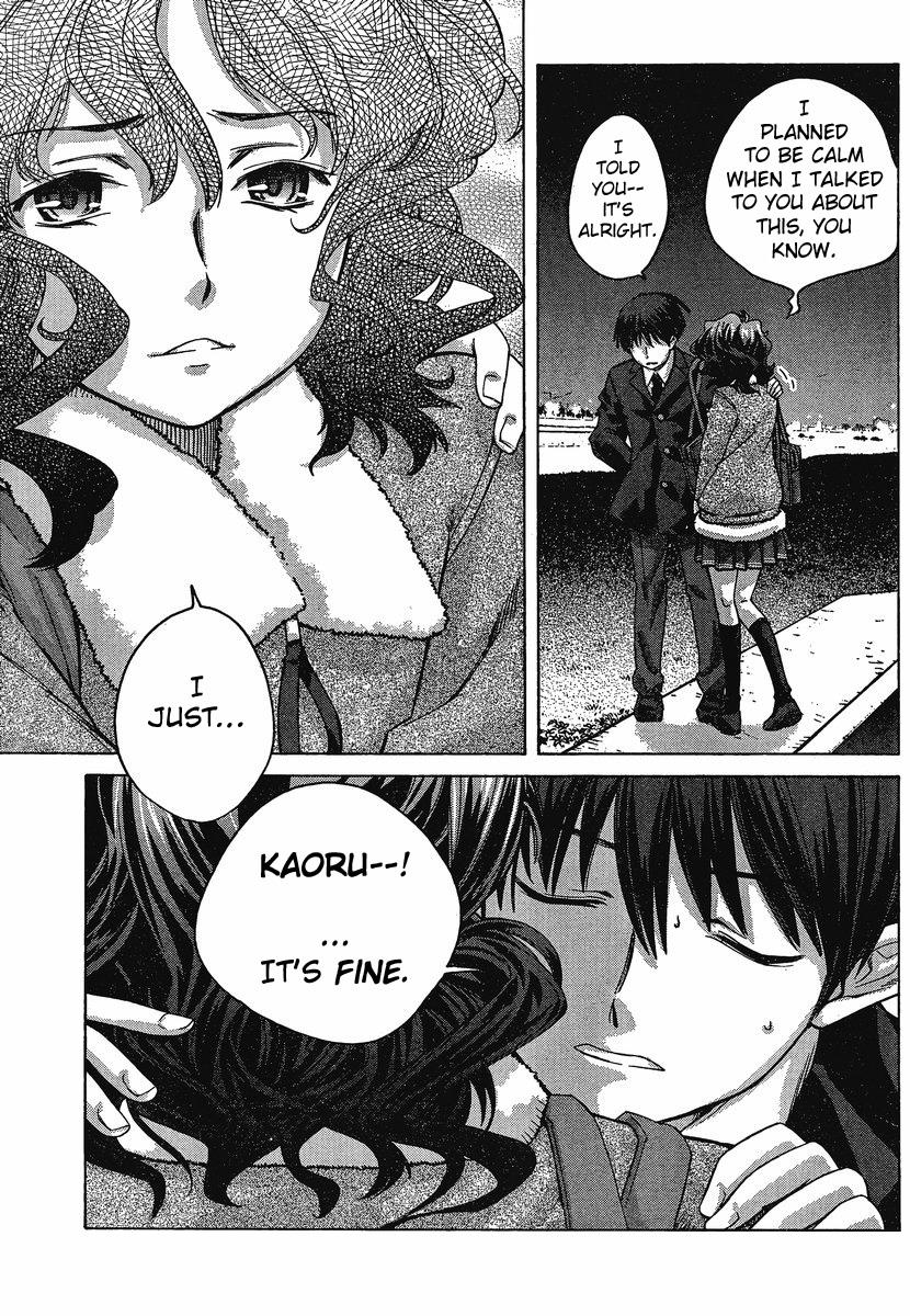 Amagami - Precious Diary Chapter 4.3 page 19 - Vol.4 Chapter 3: Kaoru (11) : The Melancholy of Kaoru