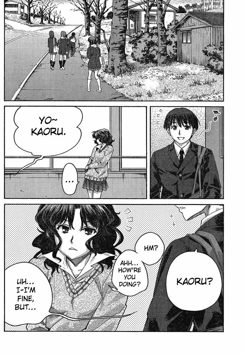 Amagami - Precious Diary Chapter 4.3 page 2 - Vol.4 Chapter 3: Kaoru (11) : The Melancholy of Kaoru
