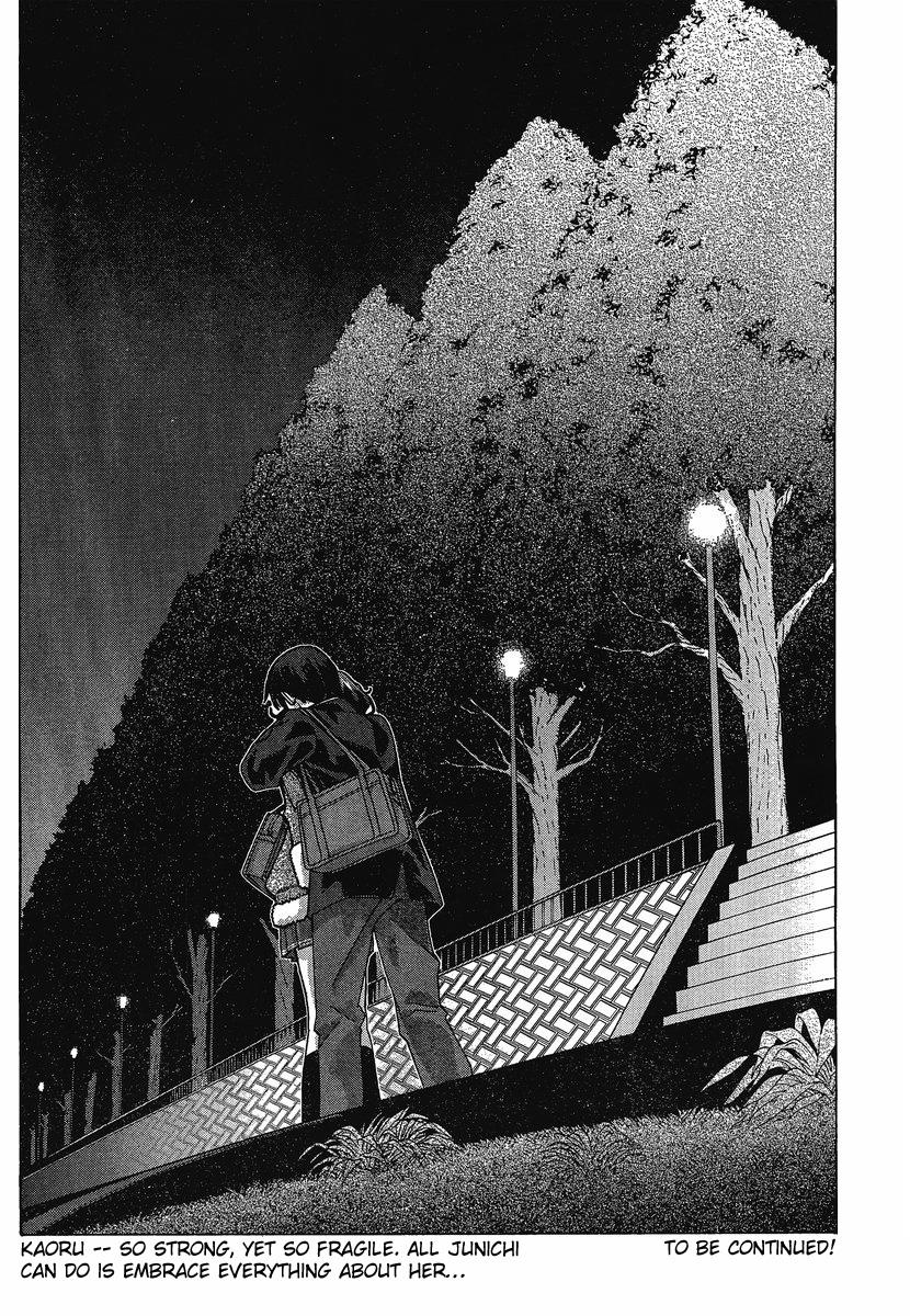 Amagami - Precious Diary Chapter 4.3 page 20 - Vol.4 Chapter 3: Kaoru (11) : The Melancholy of Kaoru
