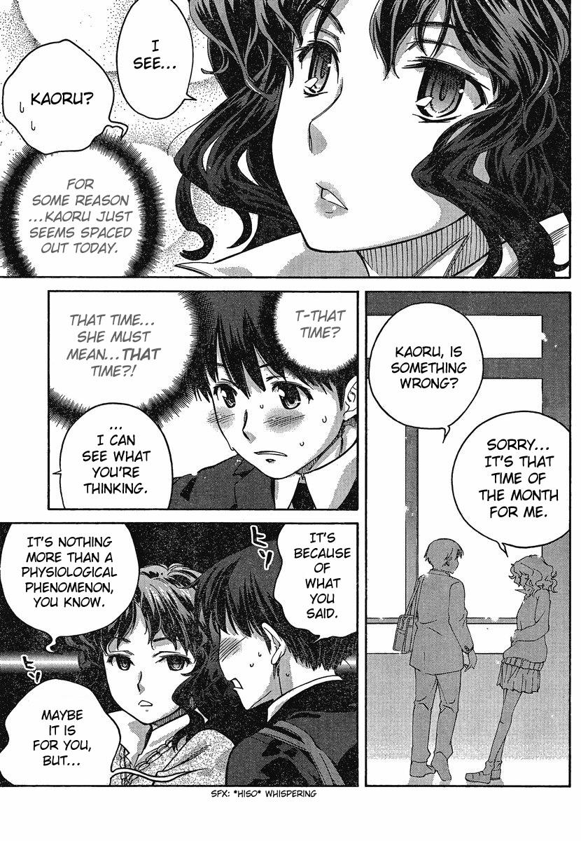 Amagami - Precious Diary Chapter 4.3 page 3 - Vol.4 Chapter 3: Kaoru (11) : The Melancholy of Kaoru