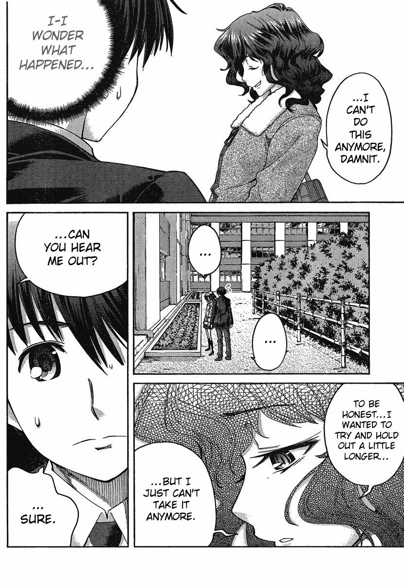 Amagami - Precious Diary Chapter 4.3 page 6 - Vol.4 Chapter 3: Kaoru (11) : The Melancholy of Kaoru