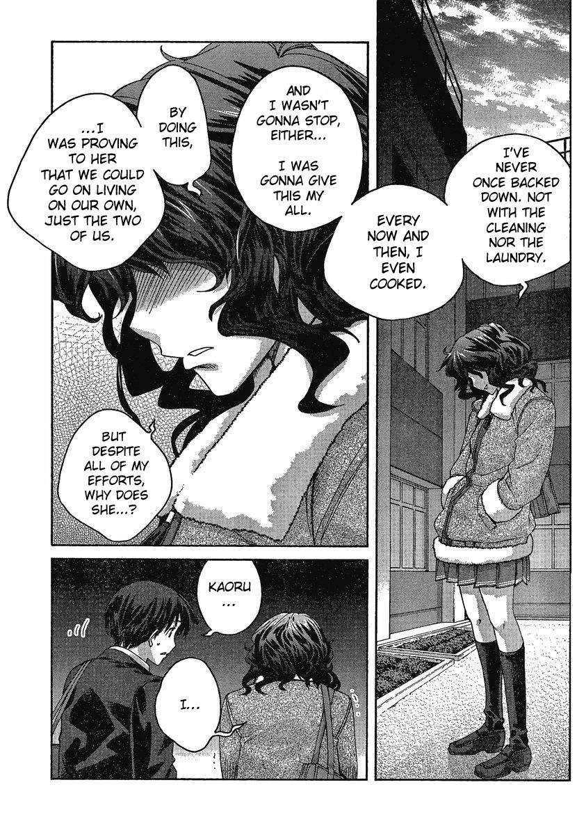 Amagami - Precious Diary Chapter 4.3 page 9 - Vol.4 Chapter 3: Kaoru (11) : The Melancholy of Kaoru