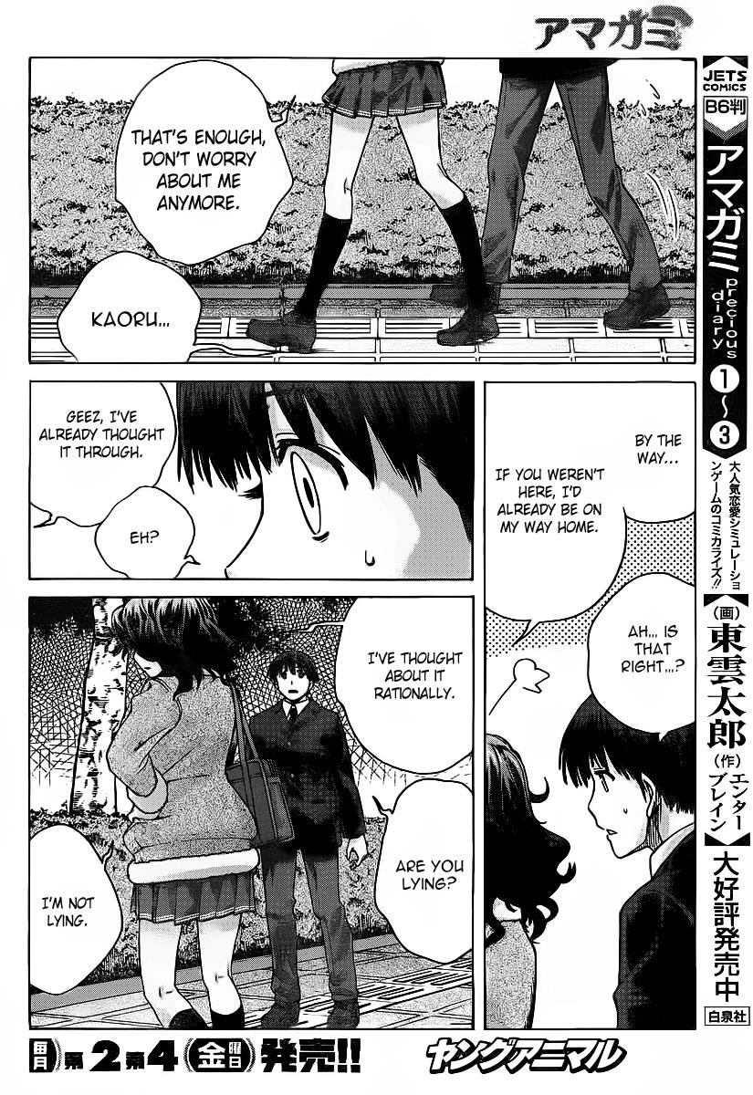 Amagami - Precious Diary Chapter 4.4 page 13 - Vol.4 Chapter 4: Kaoru (12) : Stay by My Side...