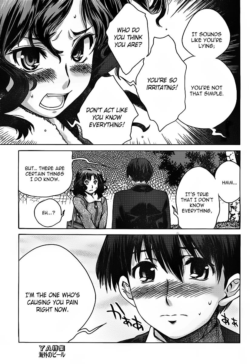 Amagami - Precious Diary Chapter 4.4 page 14 - Vol.4 Chapter 4: Kaoru (12) : Stay by My Side...